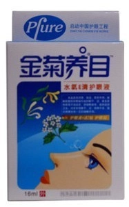 Ưu đãi đặc biệt chính hãng Thuốc nhỏ mắt Jinju Yangmu Computer Drops Eye Drops Nhật Bản có tác dụng giảm mệt mỏi siêu tốt - Thuốc nhỏ mắt