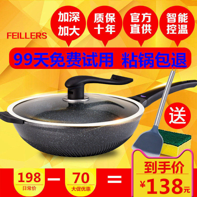 German Maifan stone non-stick pot frying pan gas stove suitable for household non-stick pot induction cooker special pot