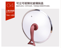 Glass lid and gift box for 30CM and 32CM not to buy a pan not only