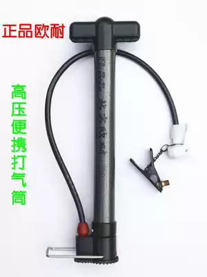 Beijing Onai mini high pressure portable pump Bicycle electric vehicle locomotive pump British and American mouth