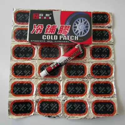 Ouanai cold glue Bicycle Electric vehicle tire repair tool 48 pieces of tire repair film glue