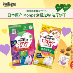 Monpetit Purina Cat Kisses ນຳເຂົ້າຈາກຢີ່ປຸ່ນ, ເຂົ້າໜົມແມວສະອາດແຂ້ວຂາວ ແລະ ອາຫານວ່າງລົດຂົນສັດ 144g