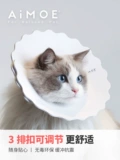 Amoe Light Elizabeth Cat Cat Elisha White Circle антилокочащий терминал для разведения