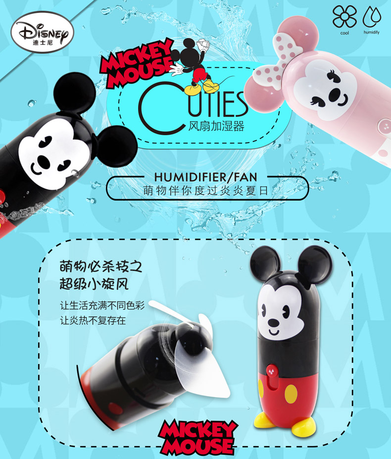 Humidificateur USB - Ref 409189 Image 6