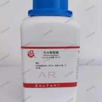 Wide Trial Anhydrous Glucose AR (Guangtry) 500g Analysis of pure analytical grade CAS: 50-99-7