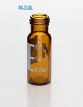 Laboratory Reagent Bottle Brown Sample Bottle 2ml 100 CASE GLASS SAMPLE BOTTLE IN KIND