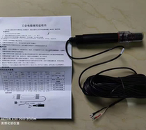 Industrial Online PH Electrode PH Probe Online PH Glass Sensor 15 Miline Q U-shape Interface Physical