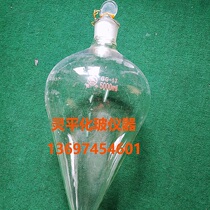 Pear bucket 5L Shu glass pear-shaped separatory funnel 5000ml Sichuan Shu Niu funnel can include tickets