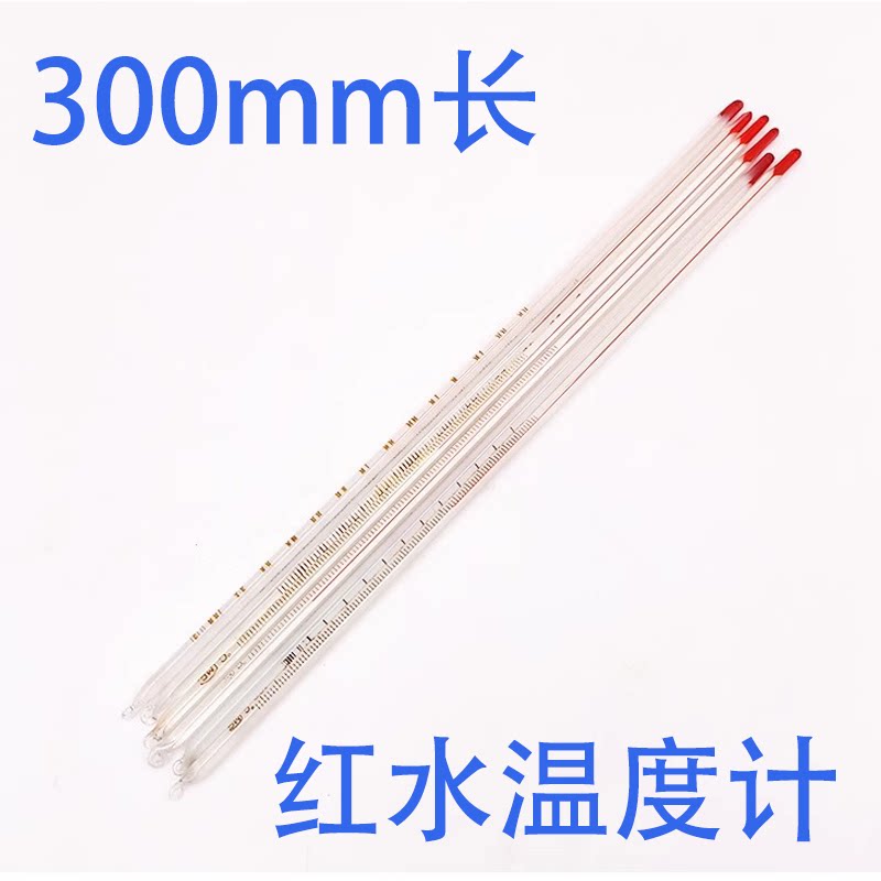 Laboratory Assayer Special Red Water Thermometer Alcohol Thermometer ± 50 ° C 30cm Spot-Taobao