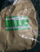 Polyamide (column chromatography used) 100-200 mesh 500g physical shooting can be invoiced