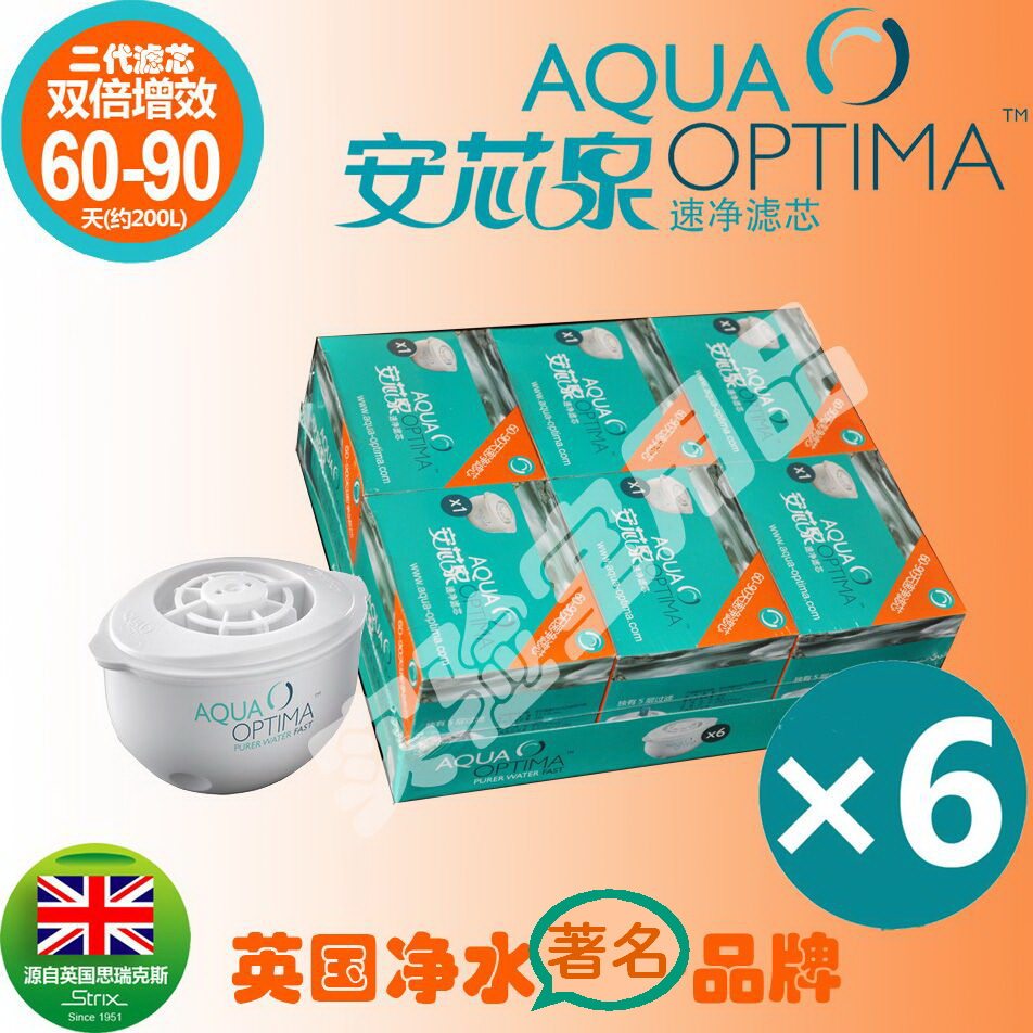 British Ancore Springs 2 Generation SWP820 Home Straight Drinking Water Purifier (Instrumental) Water Purification Pot Speed Net Filter