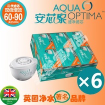 British Anxinquan 2nd generation SWP820 household direct drinking water purifier (device) clean kettle quick cleaning filter