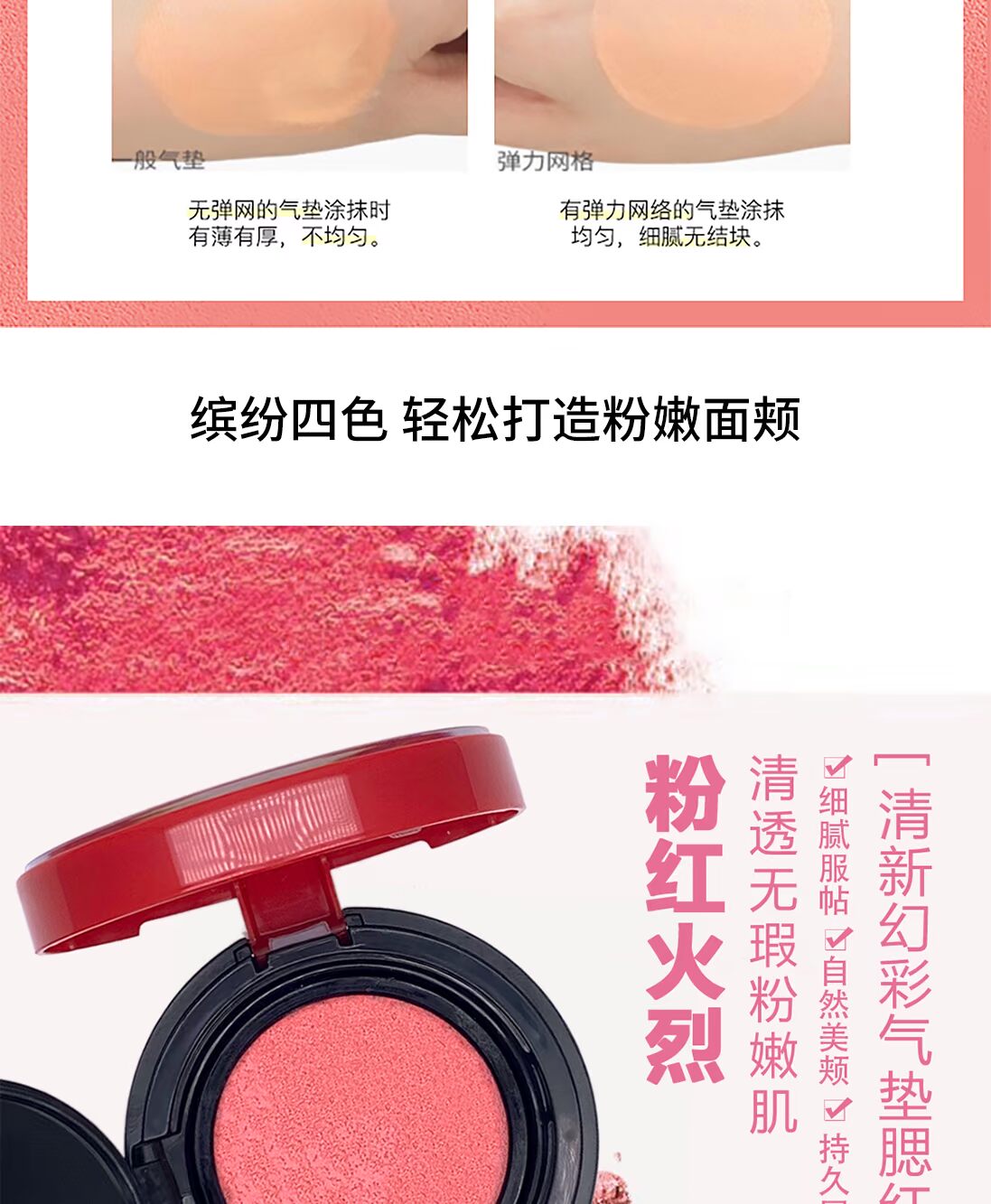 DECOULNA Deklina má hồng không khí tươi và đầy màu sắc - Blush / Cochineal phấn má sunnies face