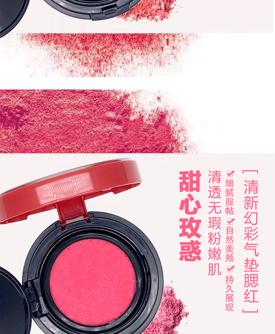 DECOULNA Deklina má hồng không khí tươi và đầy màu sắc - Blush / Cochineal phấn má sunnies face