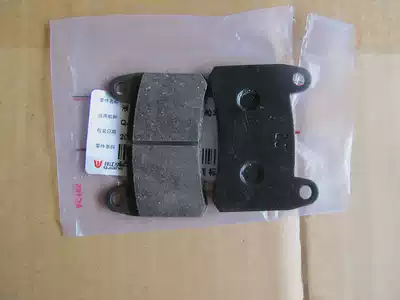 BJ300GS Little Huanglong BN302TNT Lanbaolong QJ150-17A front fluid brake friction plate