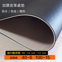 Leather table pad waterproof and oil-proof pvc table mat Nordic ins desk pad light luxury coffee table insulation pad large size customization