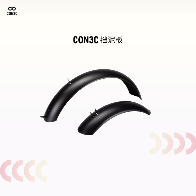 [Plan Series - Mudguard] Con3C Folding Bike Ultra-Light Trendy All-Terrain Variable Speed Bicycle