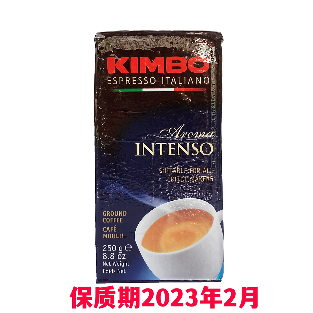 Italian imported coffee powder KIMBO Jingbao espresso coffee powder 250g freshly ground pure black