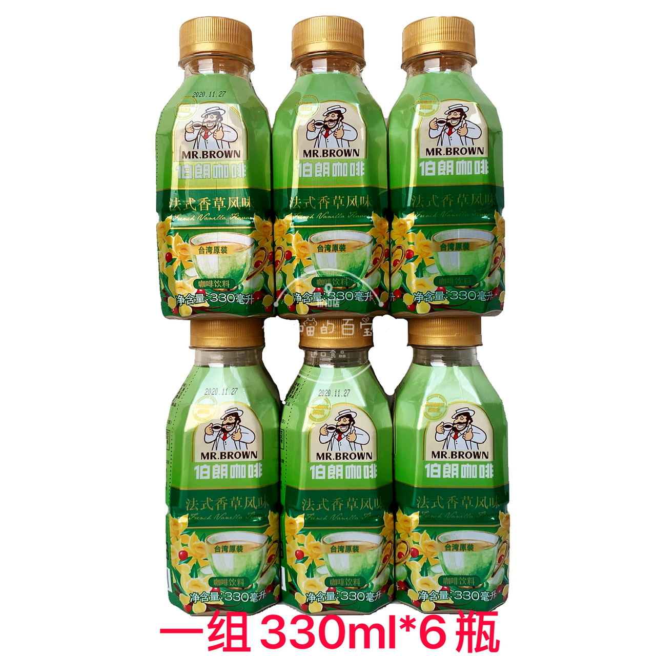  Infancy Taiwan native Burang Coffee French style Vanilla flavor i.e. drinking coffee drinks products 330g * 6 bottles
