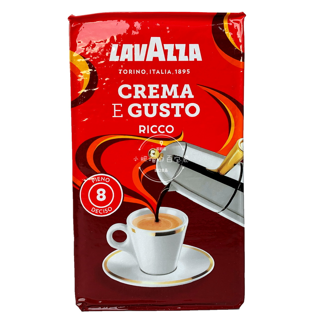 Italian import lavazza Rawasasa ricco with coffee powder 250g Serie concentrated thick black Linage