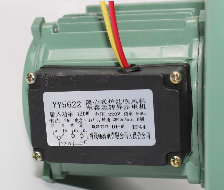 Authentic thương hiệu nhà bếp phụ kiện nhà bếp phụ kiện bếp đồng đặc biệt quạt gió ly tâm bếp thổi - Bếp lò / bộ đồ ăn / đồ nướng dã ngoại bếp ga du lịch mini