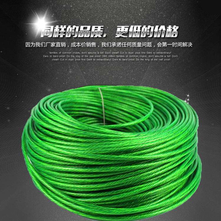 Steel wire rope plastic grape shade mesh drying rope soft greenhouse kiwi fruit pump hanging rope