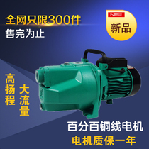 High pressure jet pump Self-priming pump No tower water supply Tap water booster pump pumping pump Anti-manhole pumping pump