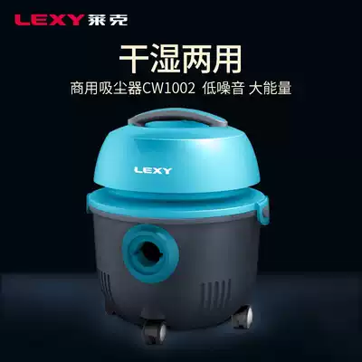 Lake vacuum cleaner VC-CW1002 dry and wet dual use permanent strong suction Hotel Hotel barrel vacuum cleaner