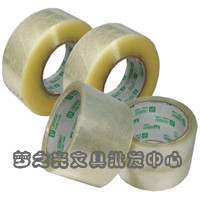 Direct sales transparent seal case glue bandwidth 4 5CM net thickness 2 5CM transparent adhesive tape seal case adhesive tape-Taobao