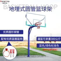 Buried holistic basketball shelf standard basketball box outdoors with basketball basket outdoors