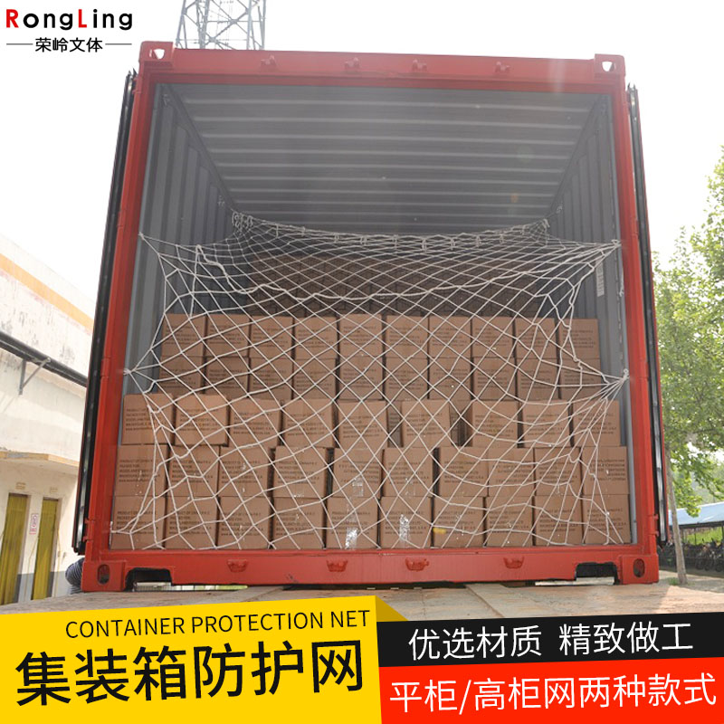 20 40 feet container safety net container net container protection net tail box pull net cover fall protection net