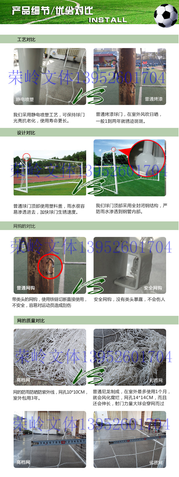 Tiêu chuẩn cạnh tranh 5-a-side 7-a-side 11-a-side năm-một-side khung mục tiêu bóng đá giàn thanh niên bóng đá mục tiêu găng tay thủ môn xịn	