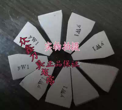 Zhuzhou carbide blade welding turning tool pulley outer round groove tool head YG3 YG6 YG8 YW2 C420