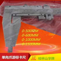 Guilin vernier caliper 0-500mm 0-600mm 800 one-way claw inner diameter vernier caliper line card scale