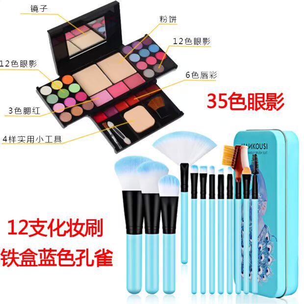 Sơ cấp Makeup Palette 35 Color Set Kết hợp Blush Brush Foundation Brush Eye Shadow Brush Tin Box Makeup Brush Buck Bag phấn mắt coco venus