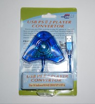 PS2 wired controller to PC computer adapter cable PS2 game controller converter PS2 controller to USB adapter