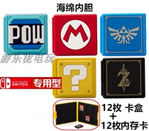 switch ns card box Mario Zelda mini cassette storage box game card box