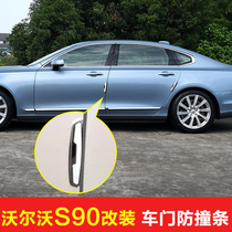2020 Volvo S90 T5 modified special door anti-collision strip VOLVO door anti-scratch strip anti-collision sticker