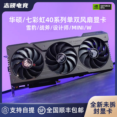 ASUS/Colorful RTX5060TI Yeston половинной высоты ATS Snow Leopard Tianxuan 5070TI OC игровая независимая видеокарта