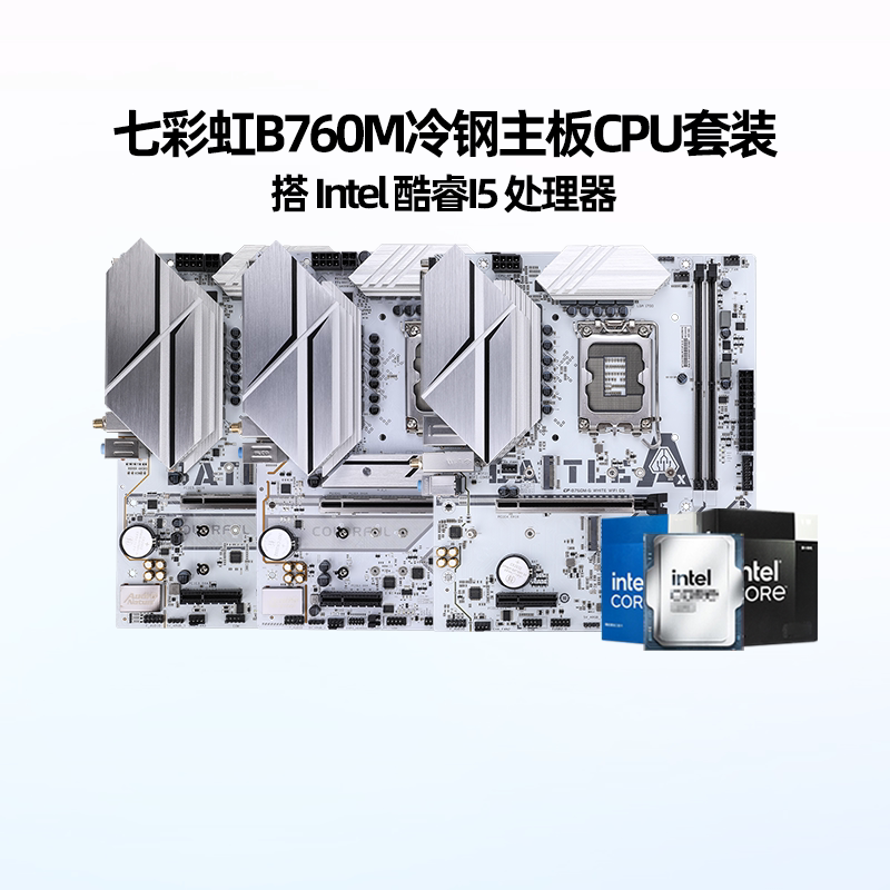 Colorful B760M Cold Steel Wifi D4/D5 14400F/12600Kf/14600Kf Gaming Board U Set