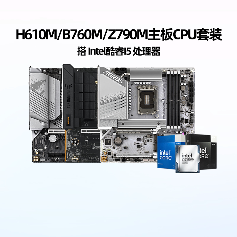 Intel I5 14600Kf/13600Kf/12600Kf with Gigabyte Asus B760M/Z790M Board and Cpu Set Intel I5 14600Kf/13600Kf/12600Kf with Gigabyte Asus B760M/Z790M Board and Cpu Set