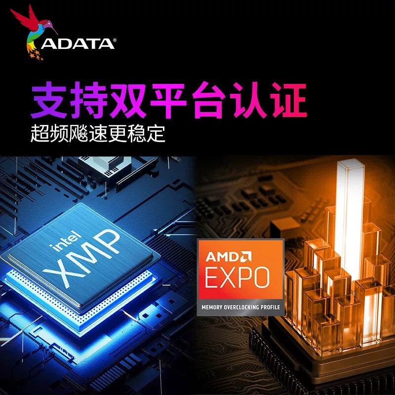 Модуль памяти (Jinbaida/Longyao/Baiwei) DDR5/DDR4 6000/3600 — варианты 16/32/48 ГБ