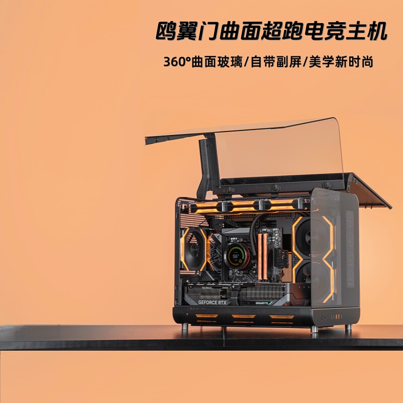 Unknown Player Phantom Wing Complete Desktop Computer with 9700X/5060Ti/9070Xt/5070Ti for Gaming Unknown Player Phantom Wing Complete Desktop Computer with 9700X/5060Ti/9070Xt/5070Ti for Gaming