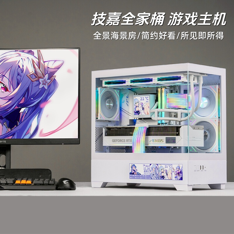 Gigabyte C201 Computer Without Graphics Card 14600Kf/250K/270K Cardless Complete DIY Desktop Computer Host Gigabyte C201 Computer Without Graphics Card 14600Kf/250K/270K Cardless Complete DIY Desktop Computer Host