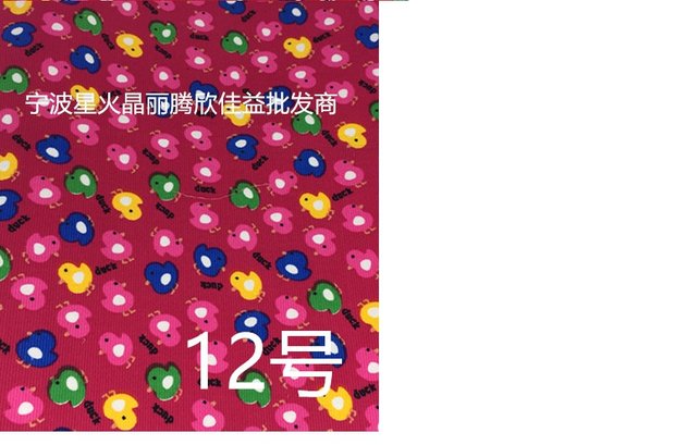 Mùa xuân, mùa hè và mùa thu cá miệng giày dép làm bằng tay vải nhung vải composite giày đế bằng vải đế giày - Vải vải tự làm thun 4 chiều
