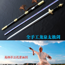 Bisoft Sword Pattern Steel Artisanal Flower Dragon Springs Too Sword Martial Arts Sword Collection Sword Unopened Blade