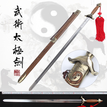 Longquan Changrong Bao Sword Stainless Steel Mens And Womens Long Software Morning Practice Sword is too far to be edged