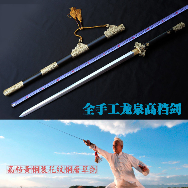 Tanggrass Town Residence with Sword Flower Pattern Steel Dragon Springs Taipole Sword Manufacturer Direct Marketing Martial Art Weapon Sword Collection Sword Unopened Blade