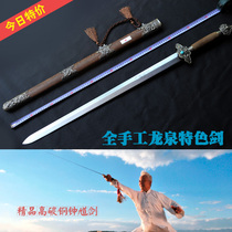The Longquan Changrong Rong Taijiazhen Sword Town House Treasure Sword Hard Sword Manufacturer Direct Marketing Martial Arts Knife Sword Unopened Blade