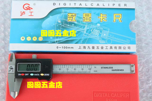 Shanghai Lugong digital caliper electronic vernier caliper 0-100 150 200 300*0 01mm